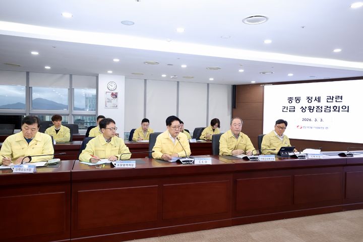 [울산=뉴시스] 3일 중구 우정혁신도시 한국동서발전 본사에서 권명호 사장 주재로 중동정세 대응 긴급 상황점검회의를 진행하고 있다. (사진=한국동서발전 제공) 2026.03.03. photo@newsis.com *재판매 및 DB 금지