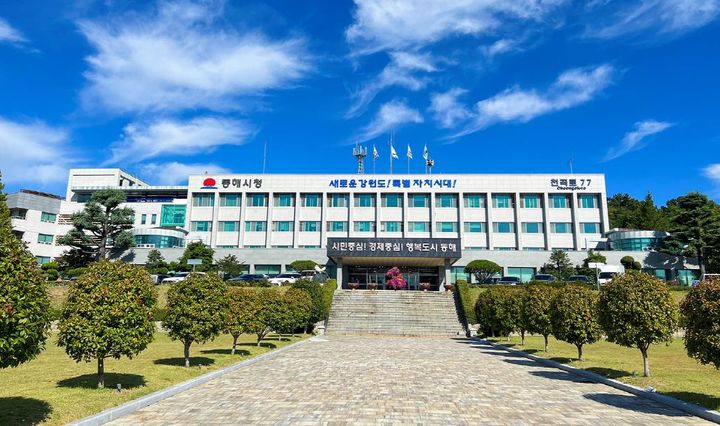 '도민체전 D-100'…동해시, 내일 카운터보드 제막식 연다