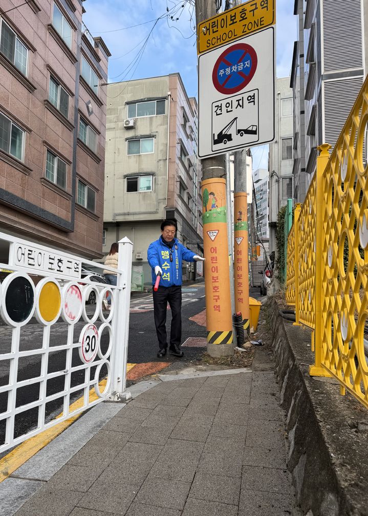 [대전=뉴시스] 대전백운초등학교 통학동선을 점검하는 맹수석 대전시교육감 예비후보. (사진=맹수석 예비후보측 제공) 2026.03.03. photo@newsis.com *재판매 및 DB 금지