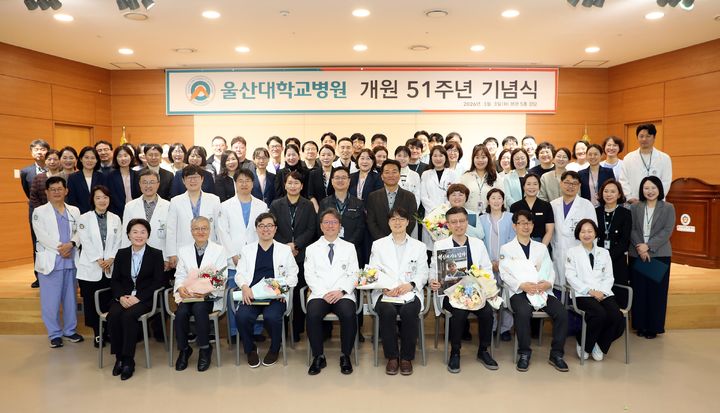 울산대병원, 개원 51주년 기념식…"넥스트 50년" 다짐 등[울산소식]