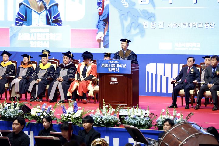 [서울=뉴시스] 원용걸 서울시립대 총장이 2026학년도 신입생 입학식에서 입학 허가를 선언하고 있다. (사진=서울시립대 제공) 2026.03.03. photo@newsis.com *재판매 및 DB 금지