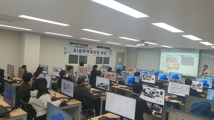 [대전=뉴시스] 우송정보대 RISE사업단 AI 역량 강화 집중 교육 모습. (사진=우송정보대 제공) 2026.03.03. photo@newsis.com *재판매 및 DB 금지