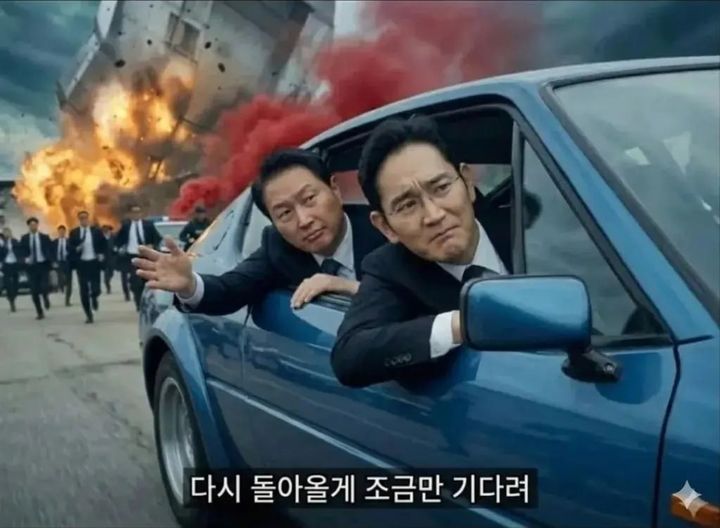 [뉴시스] 이란 공습 여파로 삼성전자, SK하이닉스 등 국내 증시가 하락한 가운데, 이재용 삼성전자 회장과 최태원 SK그룹 회장을 소재로 한 '총수 밈(meme·유행 콘텐츠)'이 온라인에서 퍼지고 있다. (사진=온라인 커뮤니티 캡처) *재판매 및 DB 금지