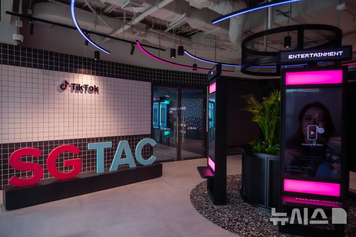 [싱가포르=뉴시스] 윤정민 기자 = 틱톡 싱가포르 본사에 위치한 '투명성 및 책임 센터(TAC, Transparency and Accountability Center)'. 2026.03.04. alpaca@newsis.com