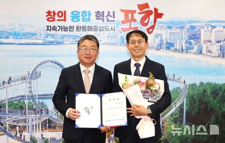[포항=뉴시스] = 박상진(오른쪽) 신임 포항시청소년재단 대표이사가 임명장을 받은 후 장상길 포항시장 권한대행과 기념 촬영하고 있다. (사진=포항시 제공) 2026.03.03. photo@newsis.com