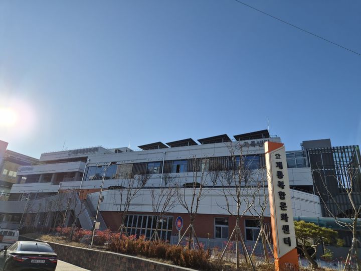 [계룡=뉴시스]계룡복합문화센터 전경. 2026. 03. 03 photo@newsis.com *재판매 및 DB 금지