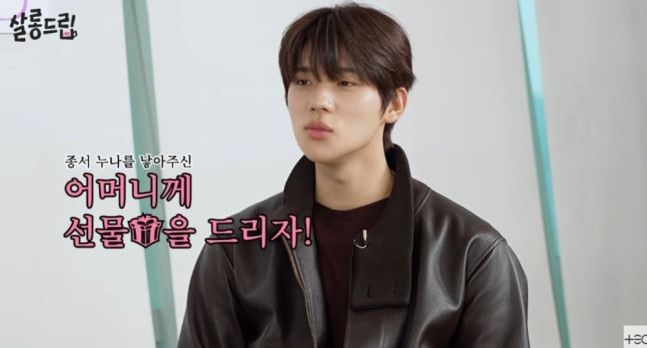 문상민 "전종서 어머니께 선물도…어머니들과 친하다"