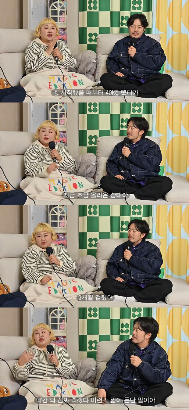 홍윤화 "이렇게 살쪄 죽겠다 싶어서 40㎏ 감량"