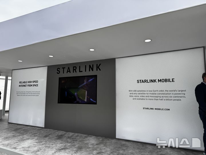 [바르셀로나(스페인)=뉴시스] 심지혜 기자 = 스페이스X가 세계 최대 이동통신 박람회 MWC26에서 위성인터넷 서비스 스타링크 전시부스를 마련했다. 