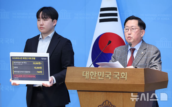 [서울=뉴시스] 김금보 기자 = 유용원 국민의힘 의원이 3일 오전 서울 여의도 국회 소통관에서 우크라이나 전쟁 북한군 포로 한국 송환 관련 기자회견을 하고 있다. 2026.03.03. kgb@newsis.com