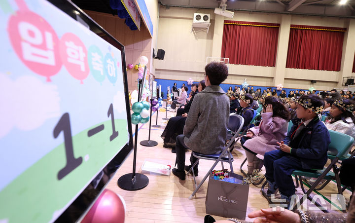 [서울=뉴시스] 이영환 기자 = 3일 오전 서울 서초구 원촌초등학교에서 열린 입학식에서 학생들이 교장선생님 말씀을 듣고 있다. 2026.03.03. 20hwan@newsis.com