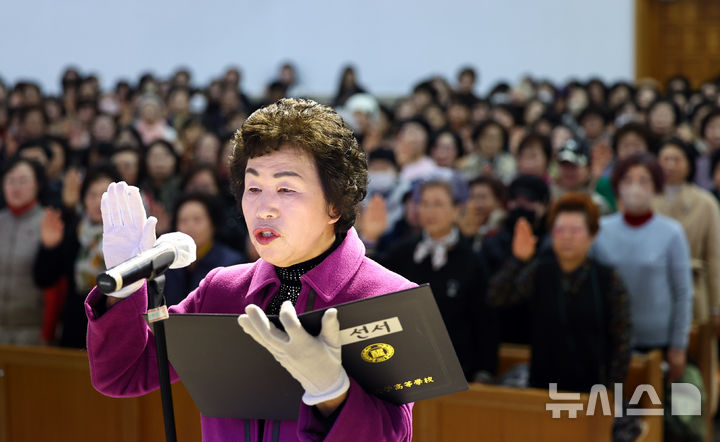 [서울=뉴시스] 최진석 기자 = 3일 서울 마포구 신촌감리교회에서 열린 2026학년도 일성여자중·고등학교 입학식에서 입학생 대표를 비롯한 한생들이 입학선서를 하고 있다. 일성여자중·고등학교는 제때 학업을 마치지 못한 40대에서 80대까지의 여성 만학도들이 중·고등학교 과정을 공부하는 2년제 학력인정 평생학교이다. 2026.03.03. myjs@newsis.com