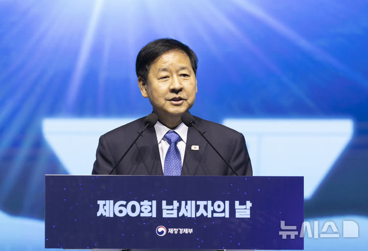 [서울=뉴시스] 김근수 기자 = 구윤철 부총리 겸 재정경제부 장관이 3일 서울 강남구 코엑스에서 열린 제60회 납세자의 날 기념식에서 기념사를 하고 있다. 2026.03.03. ks@newsis.com