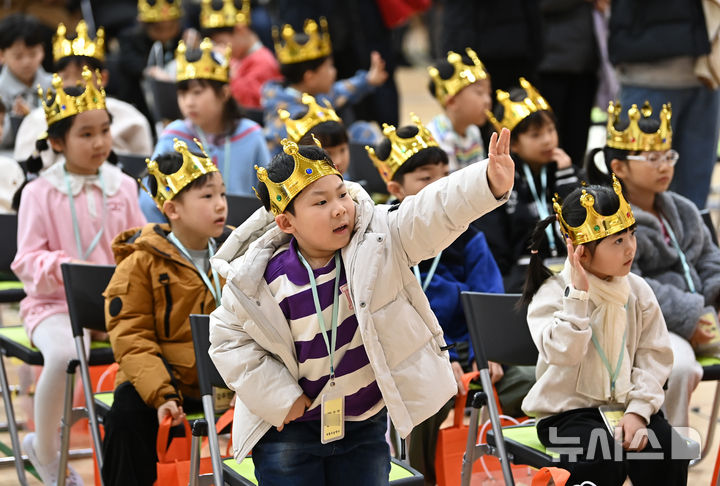 [수원=뉴시스] 김종택 기자 = 3일 경기 수원시 대평초등학교에서 열린 입학식에서 왕관을 쓴 신입생 어린이가 친구를 향해 손을 흔들고 있다. 2026.03.03. jtk@newsis.com **기사 내용과 관련 없습니다**