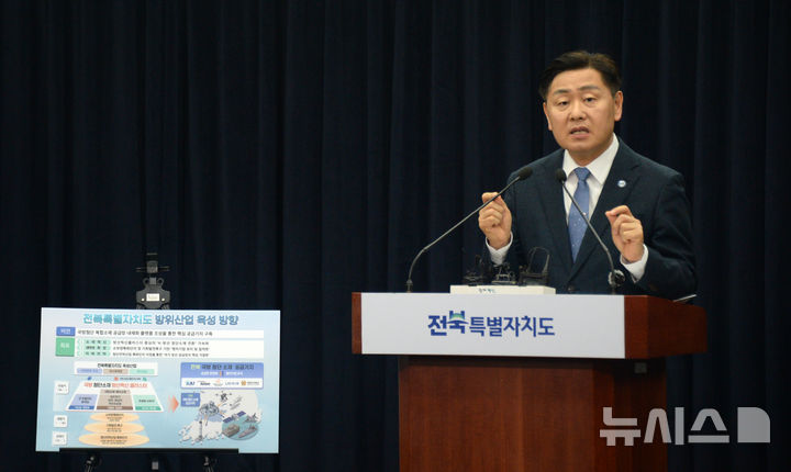 [전주=뉴시스] 김얼 기자 = 김관영 전북특별자치도지사가 3일 전북 전주시 전북특별자치도청 기자회견장에서 '전북형 방위산업 육성 방향' 관련 기자회견을 열고 질의에 답변하고 있다. 2026.03.03. pmkeul@newsis.com