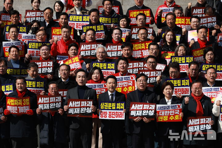 [서울=뉴시스] 고승민 기자 = 국민의힘 장동혁 대표와 송언석 원내대표 등 참가자들이 3일 서울 여의도 국회에서 열린 '자유민주헌정 수호 국민대장정 도보투쟁' 출정식에서 구호를 외치고 있다. 2026.03.03. kkssmm99@newsis.com