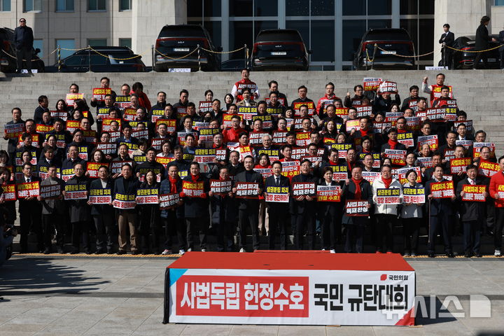 [서울=뉴시스] 고승민 기자 = 국민의힘 장동혁 대표와 송언석 원내대표 등 참가자들이 3일 서울 여의도 국회에서 열린 '자유민주헌정 수호 국민대장정 도보투쟁' 출정식에서 구호를 외치고 있다. 2026.03.03. kkssmm99@newsis.com