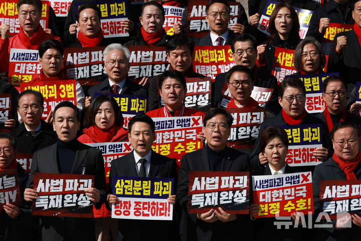 [서울=뉴시스] 고승민 기자 = 국민의힘 장동혁 대표와 송언석 원내대표 등 참가자들이 3일 서울 여의도 국회에서 열린 '자유민주헌정 수호 국민대장정 도보투쟁' 출정식에서 구호를 외치고 있다. 2026.03.03. kkssmm99@newsis.com