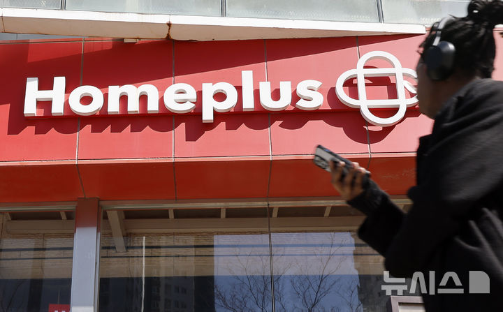 [서울=뉴시스] 김혜진 기자 = 서울회생법원이 기업회생 절차를 밟고 있는 홈플러스의 회생계획안 가결 기간을 2개월 연장했다. 대주주인 MBK파트너스가 1000억원 상당의 긴급 자금을 투입하면서 홈플러스는 경영 정상화를 위한 시간을 벌게 됐다. 서울회생법원 제4부(재판장 정준영 법원장)는 3일 홈플러스 측이 전날 제출한 가결 기간 연장 신청을 받아들이고, 오는 5월 4일까지 기간을 2개월 연장했다.사진은 이날 서울 시내 한 홈플러스 매장. 2026.03.03. jini@newsis.com