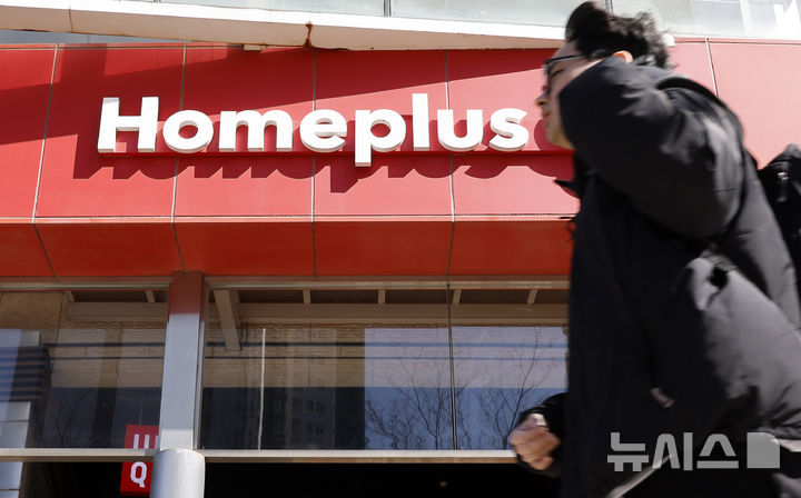 [서울=뉴시스] 김혜진 기자 = 지난 3일 서울 시내 한 홈플러스 매장. 2026.03.04. jini@newsis.com