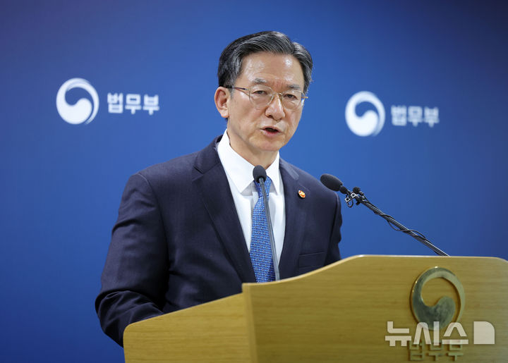 법무부 '2030 이민정책' 발표…"출입국 확대…이민청, 행정적 부담"(종합)