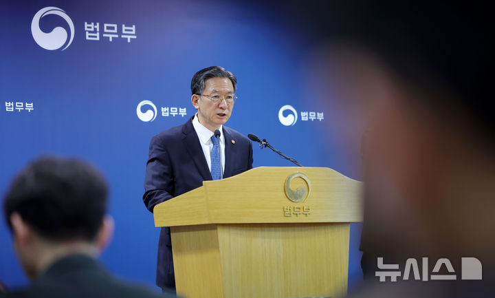 [과천=뉴시스] 홍효식 기자 = 정성호 법무부 장관이 3일 오후 경기도 과천시 정부과천청사 법무부 브리핑실에서 2030 이민정책 미래전략을 발표하고 있다. 2026.03.03. yesphoto@newsis.com