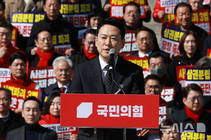 [서울=뉴시스] 고승민 기자 = 장동혁 국민의힘 대표가 3일 서울 여의도 국회에서 열린 '자유민주헌정 수호 국민대장정 도보투쟁' 출정식에서 출정사를 하고 있다. 2026.03.03. kkssmm99@newsis.com