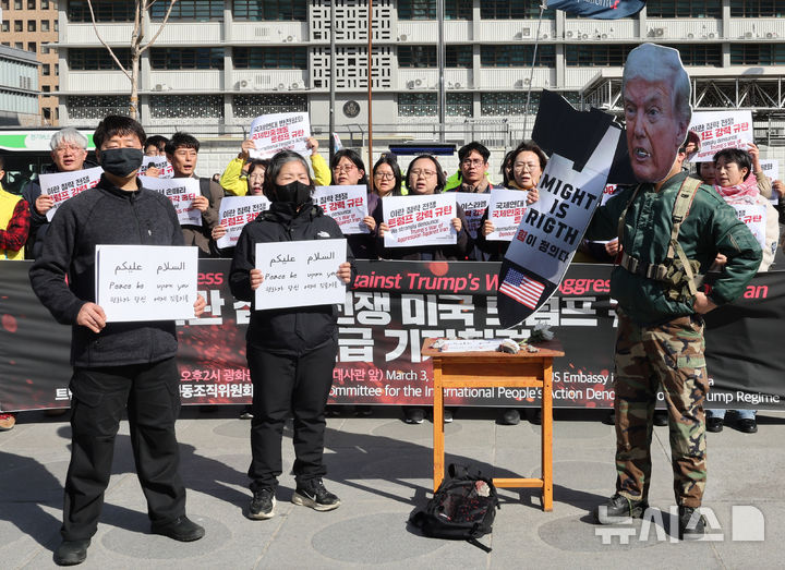 [서울=뉴시스] 배훈식 기자 = 트럼프 규탄 국제민중행동 조직위원회 구성원들이 3일 오후 서울 종로구 주한 미국대사관 앞 광화문 광장에서 이란 침략 전쟁 미국 트럼프 규탄 퍼포먼스를 하고 있다. 2026.03.03. dahora83@newsis.com
