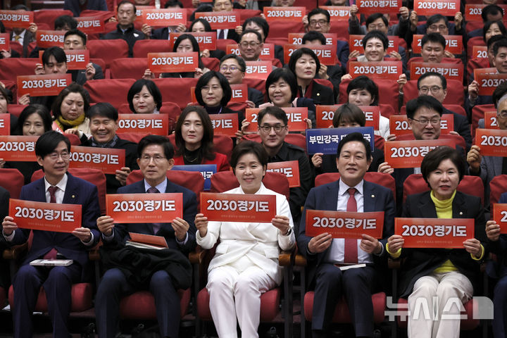 [서울=뉴시스] 김금보 기자 = 양향자 국민의힘 최고위원과 참석자들이 3일 오후 서울 여의도 국회 소통관에서 열린 자신의 출판기념회 '2030경기도'에서 기념촬영을 하고 있다. 2026.03.03. kgb@newsis.com