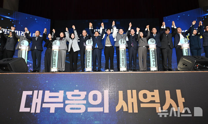 [전남광주 통합③]각계각층이 바라본 통합 성공 열쇠는 - 뉴스 썸네일 이미지