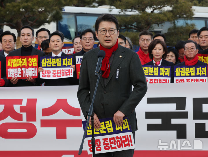 [서울=뉴시스] 배훈식 기자 = 신동욱 국민의힘 수석 최고위원이 3일 오후 서울 종로구 청와대 사랑채 앞에서 열린 사법독립 헌정수호 국민 기자회견에서 발언하고 있다. 2026.03.03. dahora83@newsis.com