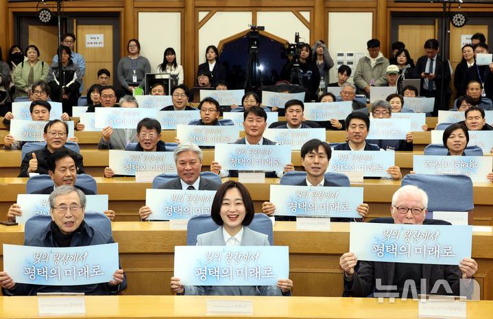 [서울=뉴시스] 조성봉 기자 = 김재연 진보당 상임대표를 비롯한 참석자들이 3일 오후 서울 여의도 국회 의원회관 소회의실에서 열린 '빛의 광장에서 평택의 미래로' 북콘서트에서 손피켓을 들고 퍼포먼스를 하고 있다. 앞줄 왼쪽부터 함세웅 신부, 김 상임대표, 권영길 전 민주노동당 대표. 2026.03.03. suncho21@newsis.com