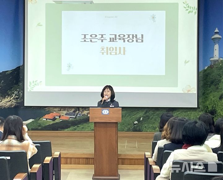 [통영=뉴시스] 신정철 기자 = 통영교육지원청 제41대 교육장으로 조은주 전 경상남도교육청 과학교육원 창의과학부장이 3일 취임, “우리 아이들이 자신의 빛깔을 발견하고 미래를 향해 힘차게 나아갈 수 있도록 동행하겠다”고 취임 소감을 밝혔다. 사진은 통영교육지원청 온누리홀에서 열린 취임식 모습.(사진=통영교육지원청 제공).2026.03.03. photo@newsis.com *재판매 및 DB 금지