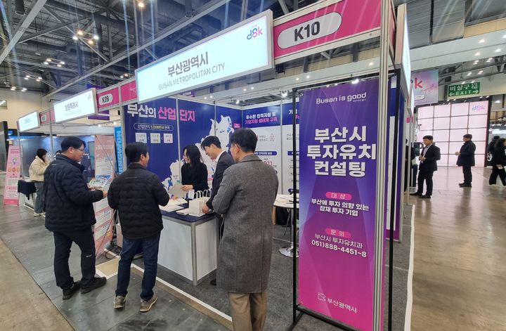 [부산=뉴시스] 지난달 개최된 드론쇼코리아 2026에서 부산시가 첫 현장형 투자유치 활동에 참여해 투자 상담을 진행하고 있다. (사진=부산시 제공) 2026.03.04. photo@newsis.com *재판매 및 DB 금지