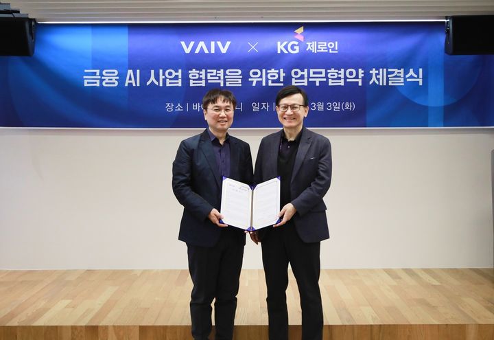 (사진=바이브컴퍼니) *재판매 및 DB 금지