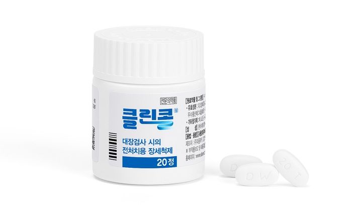 [서울=뉴시스] 대웅제약 정제형 장정결제 '클린콜정' (사진=대웅제약 제공) 2026.3.4. photo@newsis.com *재판매 및 DB 금지