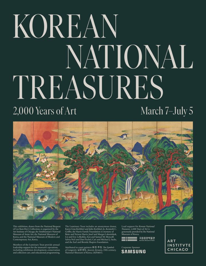 [서울=뉴시스] 시카고박물관 특별전 '한국의 국보: 한국미술 2000년' 포스터 (사진=국립중앙박물관 제공) 2026.03.04. photo@newsis.com *재판매 및 DB 금지