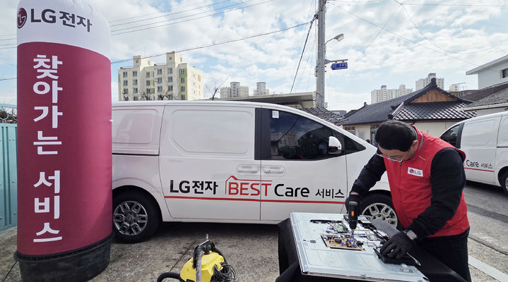 LG전자가 올해 농어촌 지역 가전제품 순회서비스를 확대한다고 4일 밝혔다. (사진=LG전자 제공) *재판매 및 DB 금지