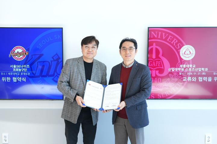 [서울=뉴시스] 주형근(왼쪽) 서울SK나이츠 사무국장과 최진호 세종대 산업대학원장이 협약식에서 기념 촬영을 하고 있다. (사진=세종대 제공) 2026.03.04. photo@newsis.com *재판매 및 DB 금지