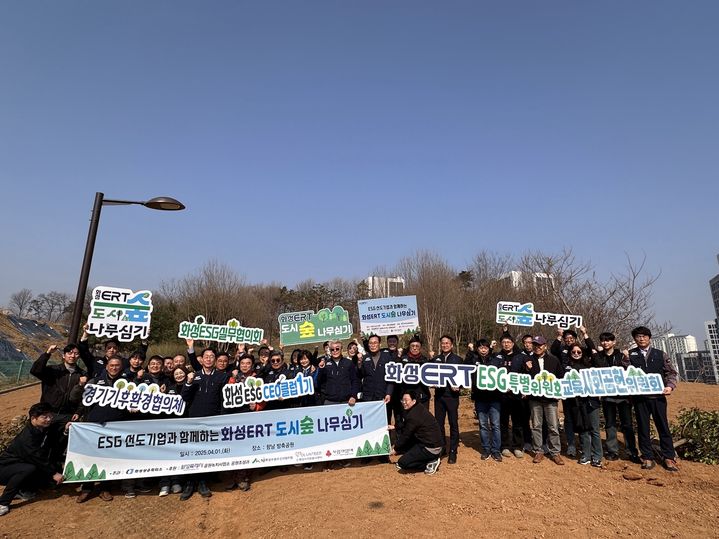 [서울=뉴시스] 코스맥스 도시숲 나무심기 행사 기념사진. (사진=코스맥스 제공) *재판매 및 DB 금지