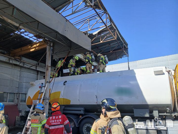 [인천=뉴시스] 지난 3일 오후 1시21분께 인천 서구 석남동의 한 공업사에 입고된 유조차 내부 탱크에서 폭발이 발생해 60대 작업자가 숨졌다. (사진=인천소방본부 제공) 2026.03.04. photo@newsis.com