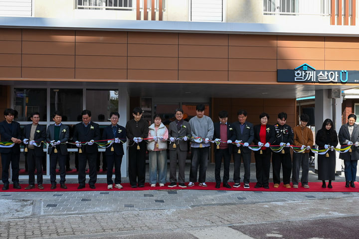 [대전=뉴시스] 조명휘 기자 = 청양군 청년셰어하우스 함께살아U 개관식이 3일 열리고 있다. (사진= 청양군 제공) 2026.03.04. photo@newsis.com *재판매 및 DB 금지