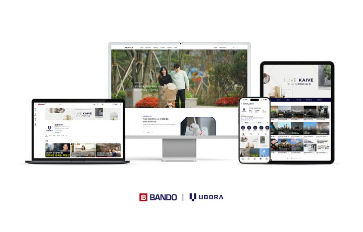 반도건설, 웹진 'ARCHIVE.B' 새단장…스토리텔링 마케팅 본격화