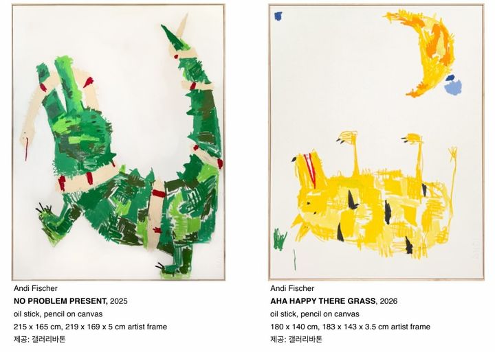 “실패도 나쁘지 않아”…독일 작가 앤디 피셔, 한국 첫 개인전