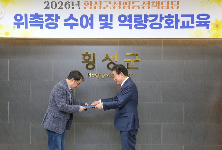 [횡성=뉴시스] 김명기 강원 횡성군수가 성평등정책 담당자에게 위촉장을 수여하고 있다. (사진=횡성군 제공) 2026.03.04. photo@newsis.com *재판매 및 DB 금지