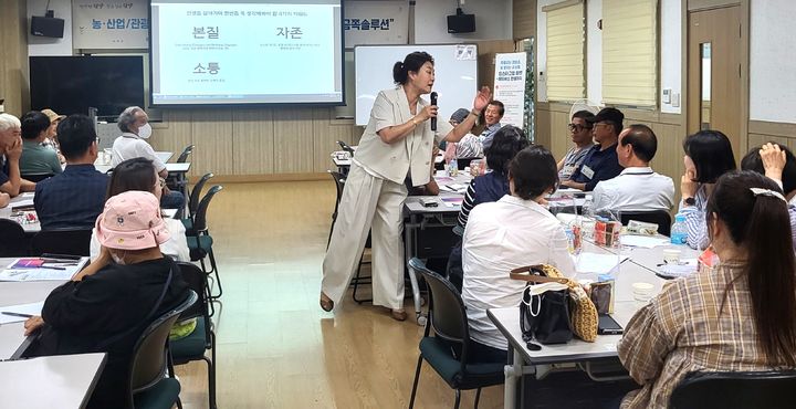 단양군 평생학습프로그램.(사진=단양군 제공) *재판매 및 DB 금지