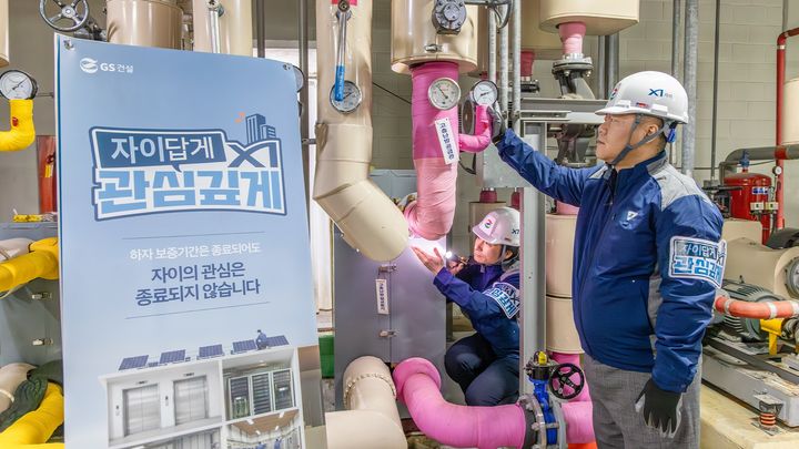 [서울=뉴시스] GS건설 직원이 '자이답게 관심깊게' 캠페인을 통해 아파트 공용부를 점검하고 있다. (사진=GS건설 제공) 2026.03.04. photo@newsis.com *재판매 및 DB 금지
