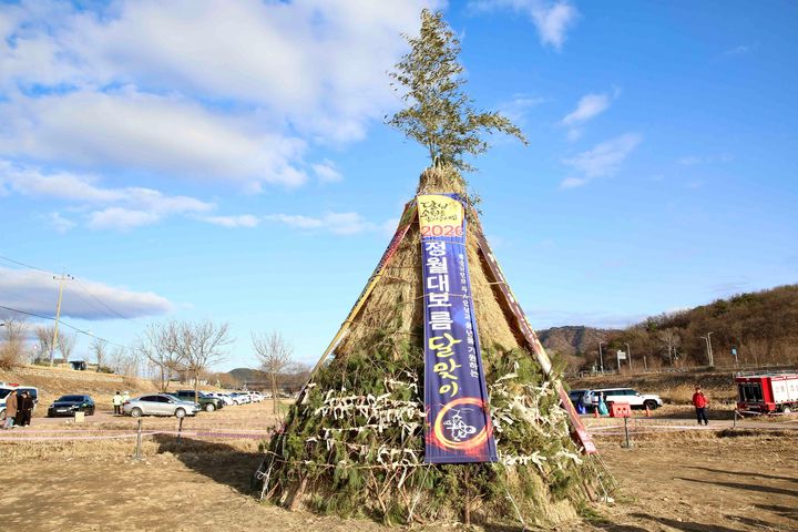 [횡성=뉴시스] 달집 태우기 시작 전, 준비된 달집이 전천 둔치에 설치돼 있다. (사진=횡성군 제공) 2026.03.04. photo@newsis.com *재판매 및 DB 금지
