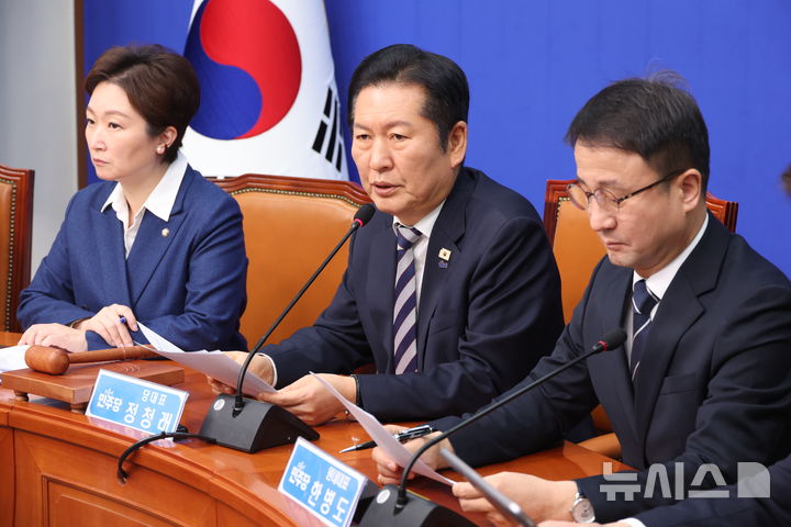 [서울=뉴시스] 조성봉 기자 = 정청래 더불어민주당 대표가 4일 오전 서울 여의도 국회에서 열린 최고위원회의에서 발언을 하고 있다.2026.03.04. suncho21@newsis.com