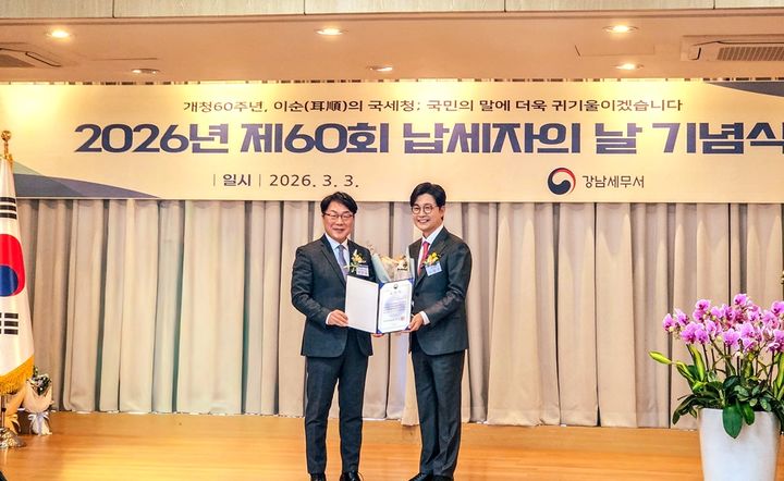 [서울=뉴시스] 방송인 김성주는 지난 3일 서울 강남세무서에서 열린 '제60회 납세자의 날' 기념식에서 모범 납세자로 부총리 겸 재정경제부 장관 표창을 받았다. (사진=스타본엔터테인먼트 제공) 2026.03.04. photo@newsis.com *재판매 및 DB 금지